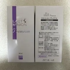 2026年最新】ラクトミニオンの人気アイテム - メルカリ