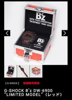 2026年最新】b'z G-SHOCKの人気アイテム - メルカリ