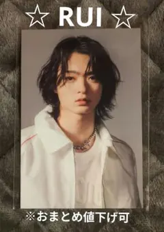 2026年最新】BMSG ルイの人気アイテム - メルカリ