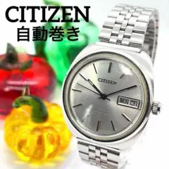 2026年最新】シチズン レオパードの人気アイテム - メルカリ