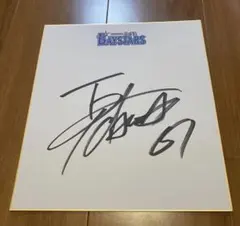 2026年最新】蝦名達夫 サインの人気アイテム - メルカリ