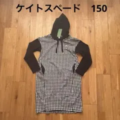 2026年最新】ケイトスペード ワンピース 150の人気アイテム - メルカリ