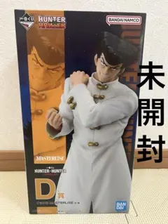 2026年最新】Hunter×Hunter 一番くじ ナックルの人気アイテム - メルカリ