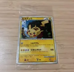 2026年最新】ピカチュウ 2009の人気アイテム - メルカリ