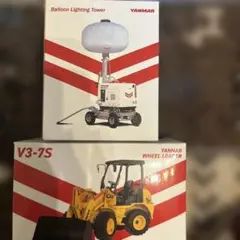 2026年最新】非売品 YANMARの人気アイテム - メルカリ