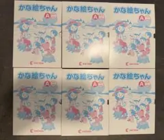 2026年最新】かな絵ちゃん Aセットの人気アイテム - メルカリ