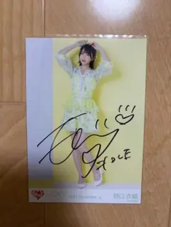 2026年最新】野口衣織 直筆の人気アイテム - メルカリ