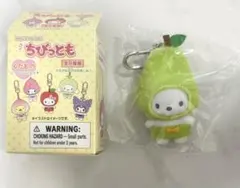 2026年最新】サンリオキャラクターズ シークレットキーホルダー