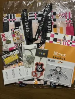 2026年最新】嵐まとめ売りの人気アイテム - メルカリ