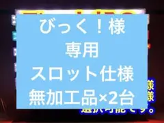 2026年最新】デー太郎ωの人気アイテム - メルカリ