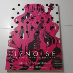 2026年最新】福山リョウコの人気アイテム - メルカリ