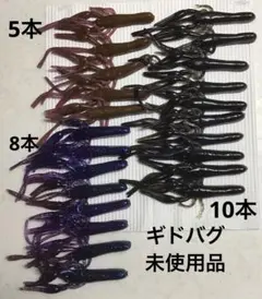 2026年最新】廃盤ワームの人気アイテム - メルカリ