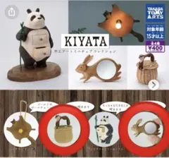 2026年最新】kiyataの人気アイテム - メルカリ