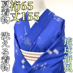 2026年最新】琉球絣 夏の人気アイテム - メルカリ