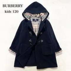 2026年最新】バーバリー ダッフルコート 子供の人気アイテム - メルカリ
