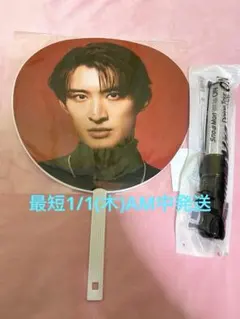 2026年最新】向井康二 うちわ ペンライトの人気アイテム - メルカリ