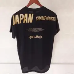 2026年最新】インターハイデサントの人気アイテム - メルカリ