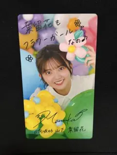 2026年最新】ひなこれの人気アイテム - メルカリ