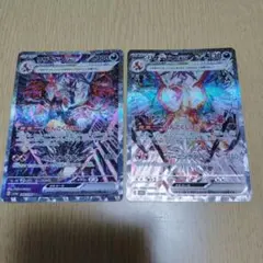 2026年最新】リザードンex SAR 連番の人気アイテム - メルカリ