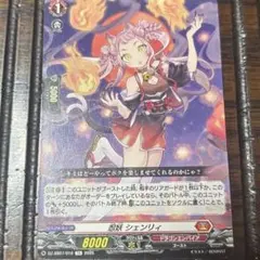 2026年最新】シェンリィの人気アイテム - メルカリ