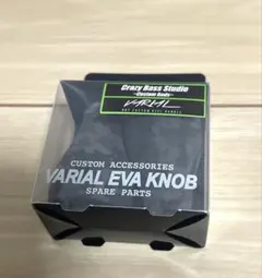 2026年最新】drt バリアル ファットノブの人気アイテム - メルカリ