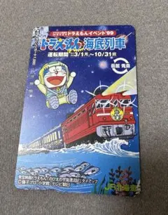 2026年最新】オレンジカード ドラえもんの人気アイテム - メルカリ