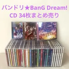 2026年最新】バンドリCDの人気アイテム - メルカリ