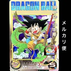 2026年最新】ugm5-asecの人気アイテム - メルカリ