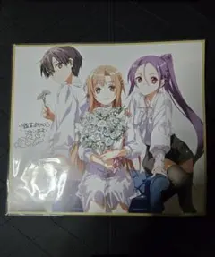 2026年最新】ソードアートオンライン色紙の人気アイテム - メルカリ