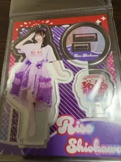 2026年最新】塩川莉世 アクスタの人気アイテム - メルカリ