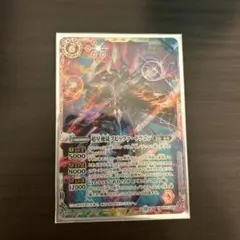 2026年最新】スピッツァードラゴンの人気アイテム - メルカリ