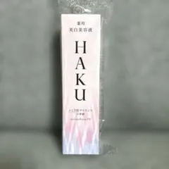 2026年最新】資生堂hakuメラノフォーカスの人気アイテム - メルカリ