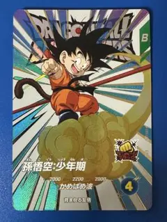 2026年最新】孫悟空少年期 ダイバーズの人気アイテム - メルカリ