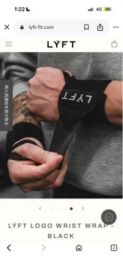 2026年最新】パワーグリップ lyftの人気アイテム - メルカリ