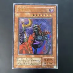 2026年最新】不死王リッチー レリーフの人気アイテム - メルカリ