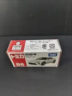 2026年最新】トミカ 絶版の人気アイテム - メルカリ