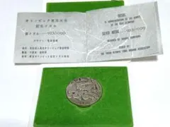 2026年最新】東京オリンピック 1964 記念品の人気アイテム - メルカリ