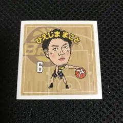 2026年最新】比江島の人気アイテム - メルカリ