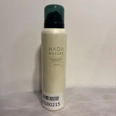 2026年最新】肌ナチュールの人気アイテム - メルカリ