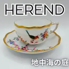 2026年最新】ヘレンド 地中海の庭の人気アイテム - メルカリ