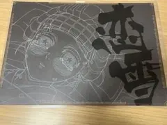 2026年最新】Dining ランチョン 義勇の人気アイテム - メルカリ