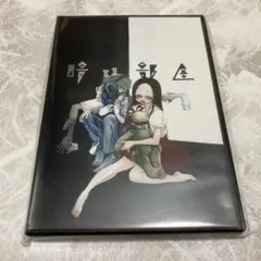 2026年最新】瀬戸口_廉也の人気アイテム - メルカリ