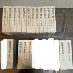 2026年最新】岡田茂吉 書籍の人気アイテム - メルカリ