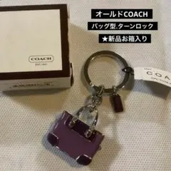 2026年最新】オールドcoachキーホルダーの人気アイテム - メルカリ