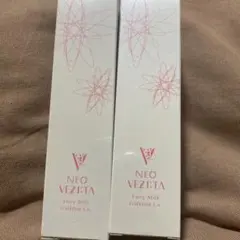 2026年最新】エルセラーン スキンケアの人気アイテム - メルカリ