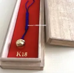 2026年最新】K18 鈴の人気アイテム - メルカリ