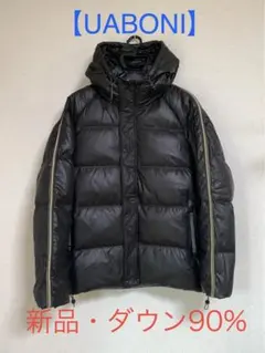 2026年最新】ユアボニ ダウンの人気アイテム - メルカリ