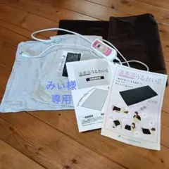 2026年最新】温蒸浴 うるおいiiの人気アイテム - メルカリ