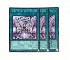 2026年最新】スタンドアップセンチュリオンの人気アイテム - メルカリ