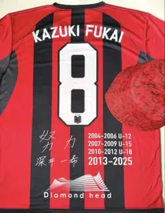 2026年最新】深井一希の人気アイテム - メルカリ